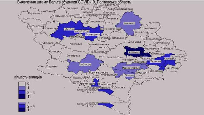 На Полтавщині поширюється штам «Дельта»