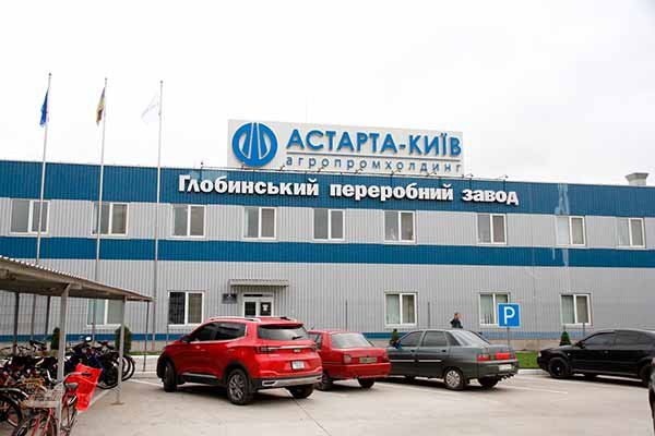 «Перше підприємство на Полтавщині отримало «інвестняню» «Перше підприємство на Полтавщині отримало «інвестняню»