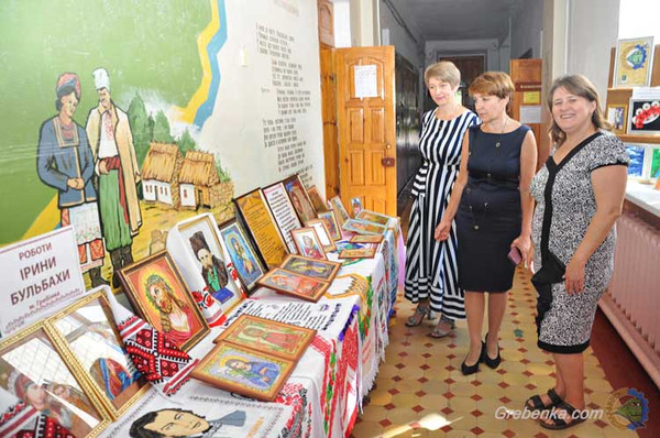 Виставки до свята першого дзвоника та першого уроку