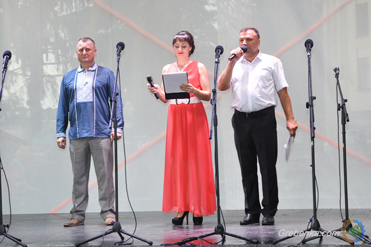 День міста 2018