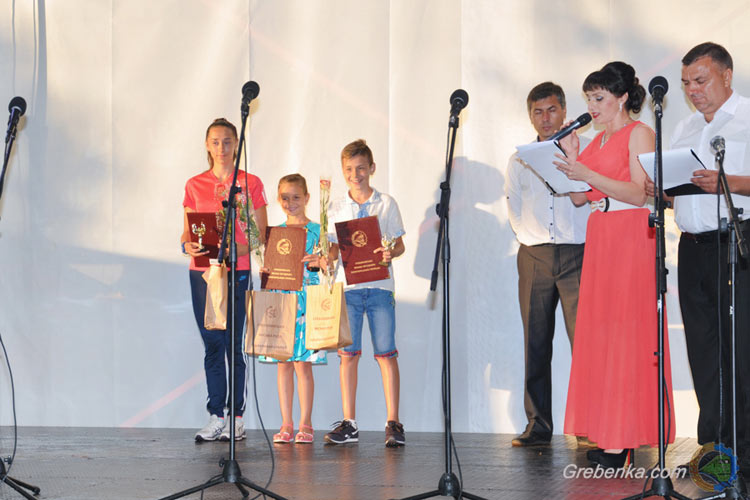 День міста 2018