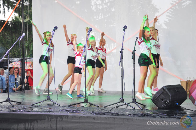 День міста 2018