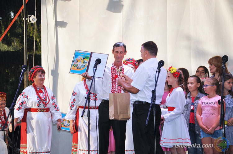 День міста 2018