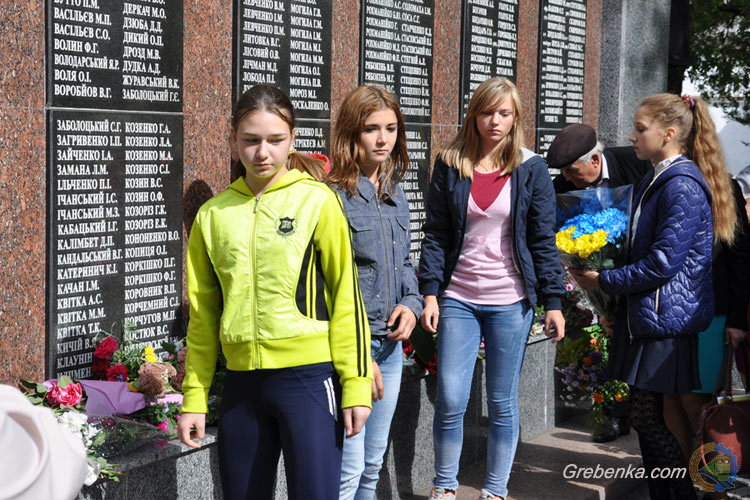 День визволення Гребінківщини