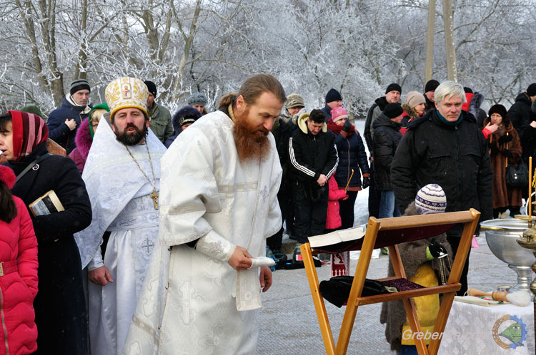 Водохреще 2017