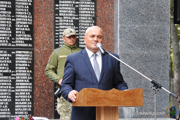 День визволення Гребінківщини