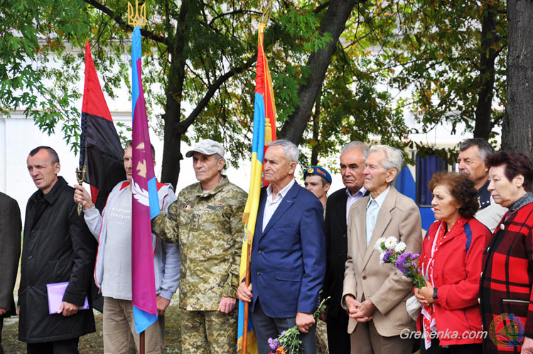 День визволення Гребінківщини