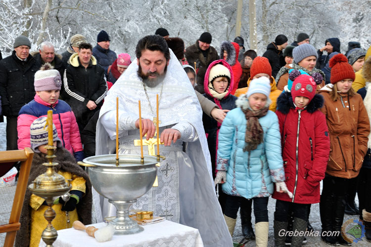 Водохреще 2017