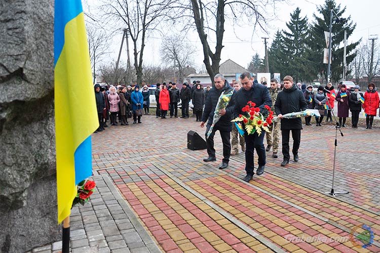 День Соборності України 2020 в м. Гребінка (Полтавщина)