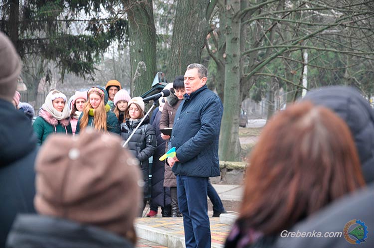 День Соборності України 2020 в м. Гребінка (Полтавщина)