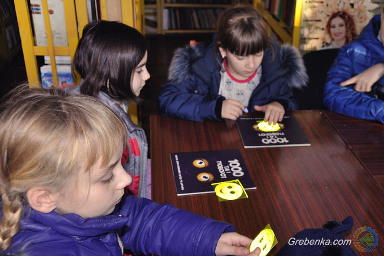 Гребінківська районна бібліотека