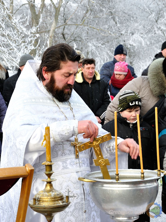 Водохреще 2017