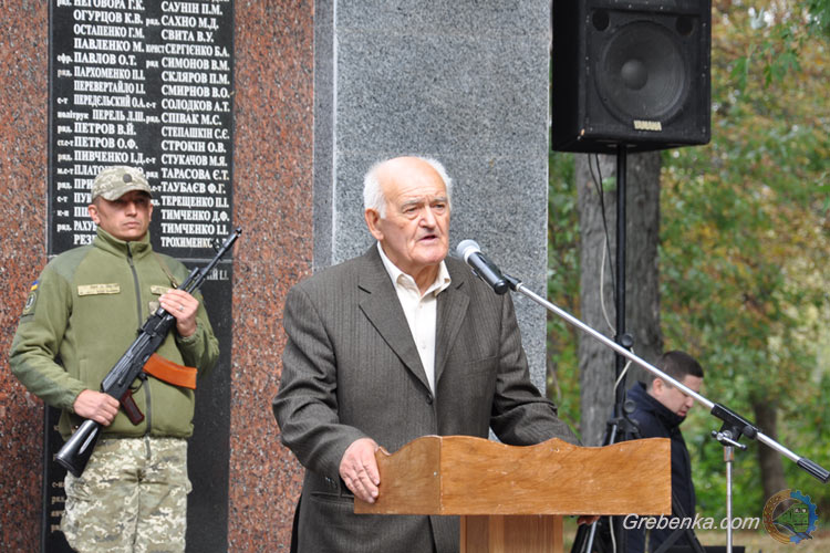 День визволення Гребінківщини