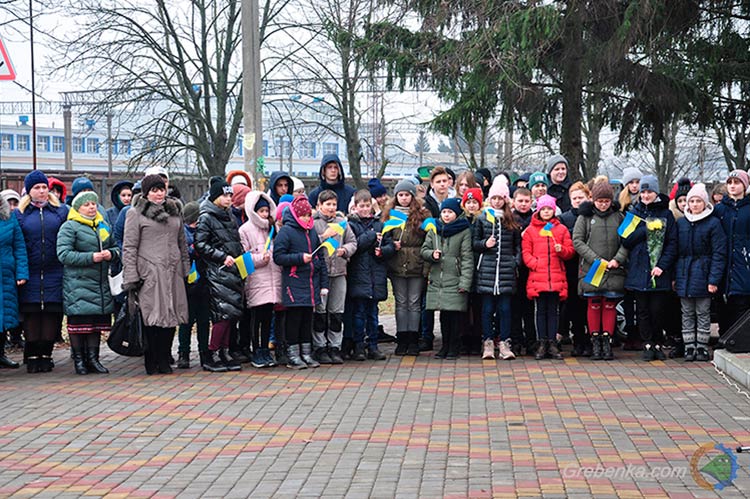 День Соборності України 2020 в м. Гребінка (Полтавщина)