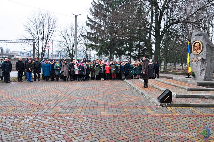 День Соборності України 2020 в м. Гребінка (Полтавщина)