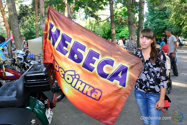 Мото-рок-фестиваль "Небеса 2016", Гребінка (Полтавщина)