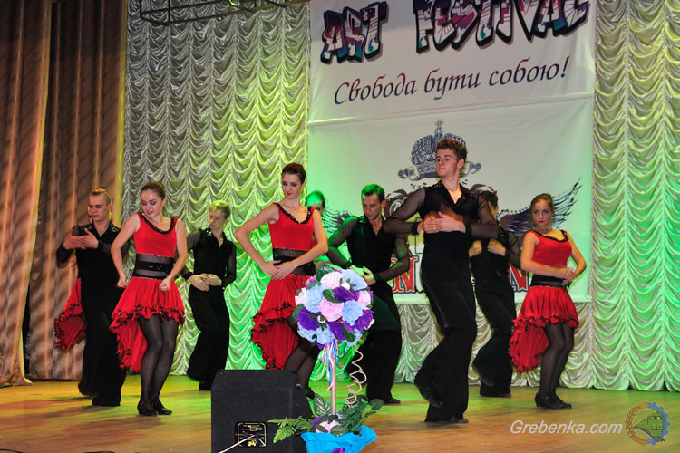 Арт-фестиваль "Свобода бути собою!"