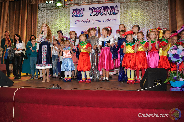 Арт-фестиваль "Свобода бути собою!"