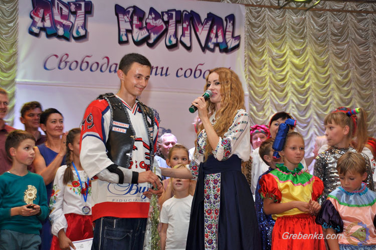 Арт-фестиваль "Свобода бути собою!"