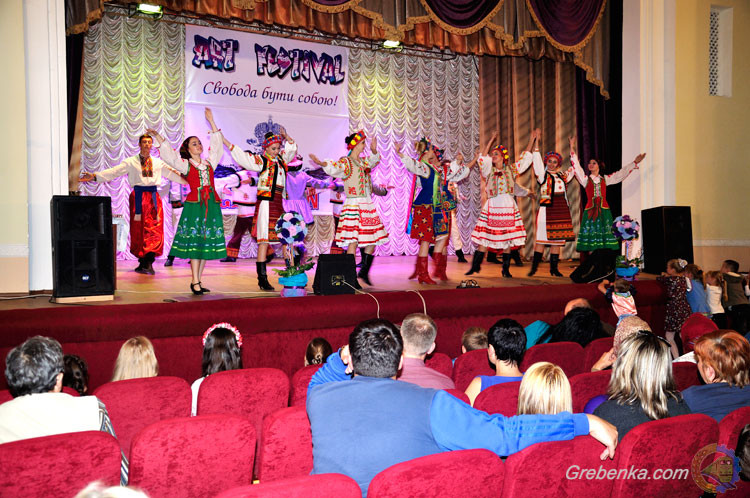 Арт-фестиваль "Свобода бути собою!"