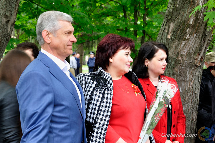 День пам’яті і примирення