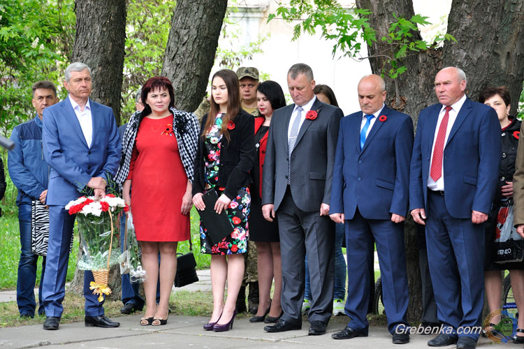 День пам’яті і примирення