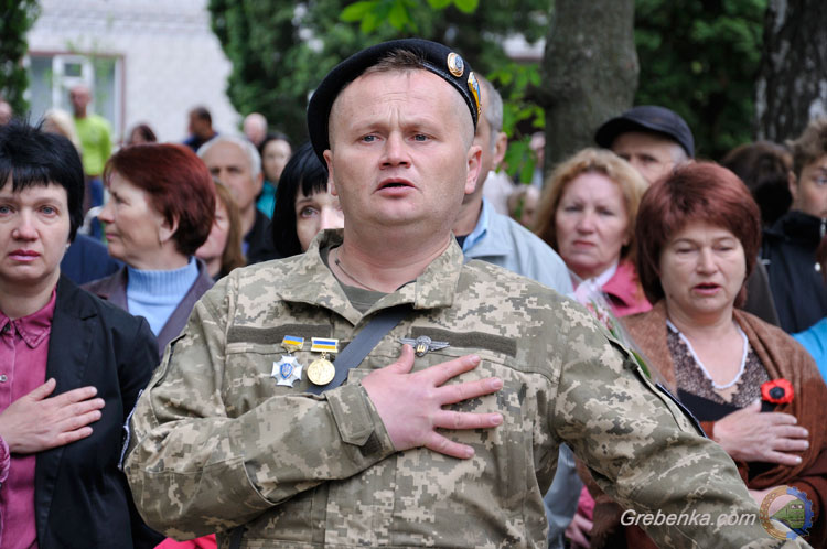 День пам’яті і примирення