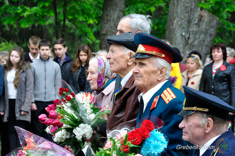День пам’яті і примирення