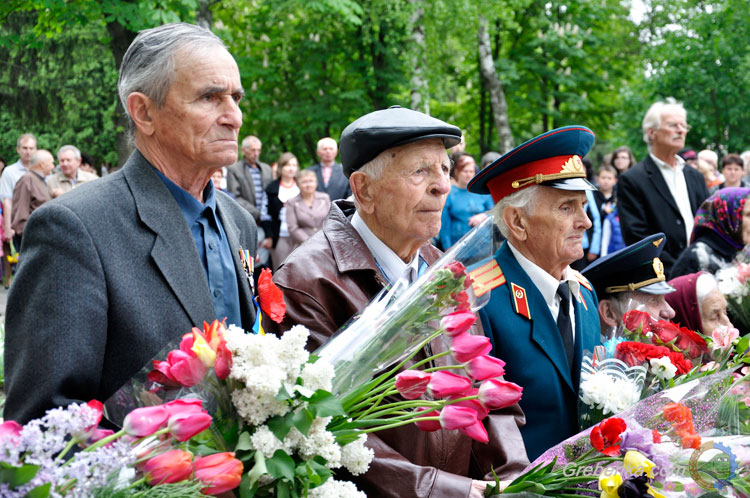 День пам’яті і примирення
