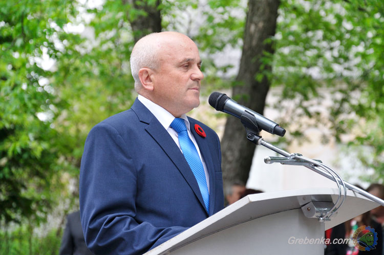 День пам’яті і примирення