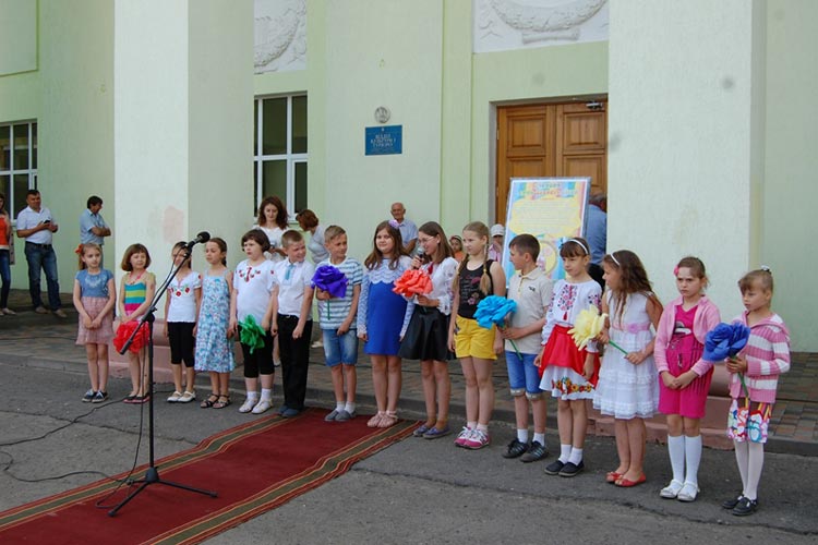 День захисту дітей