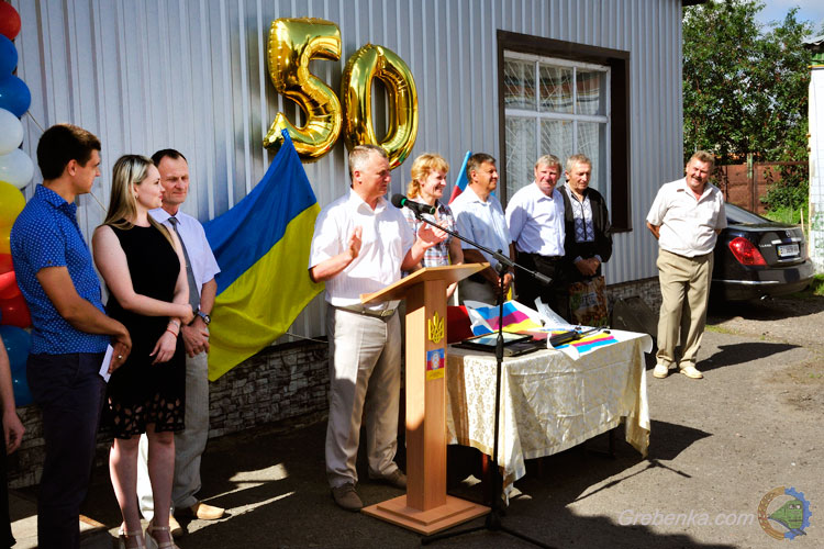 Автошколі - 50