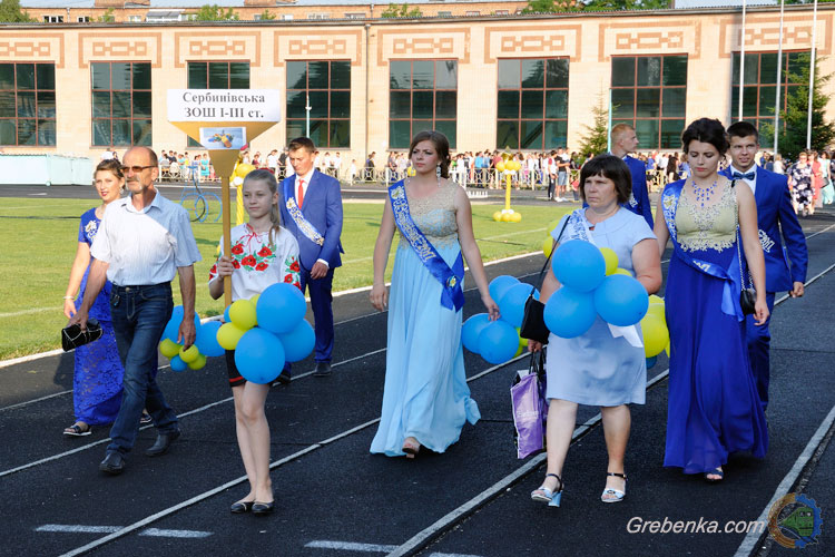 Випуск 2017 у Гребінці