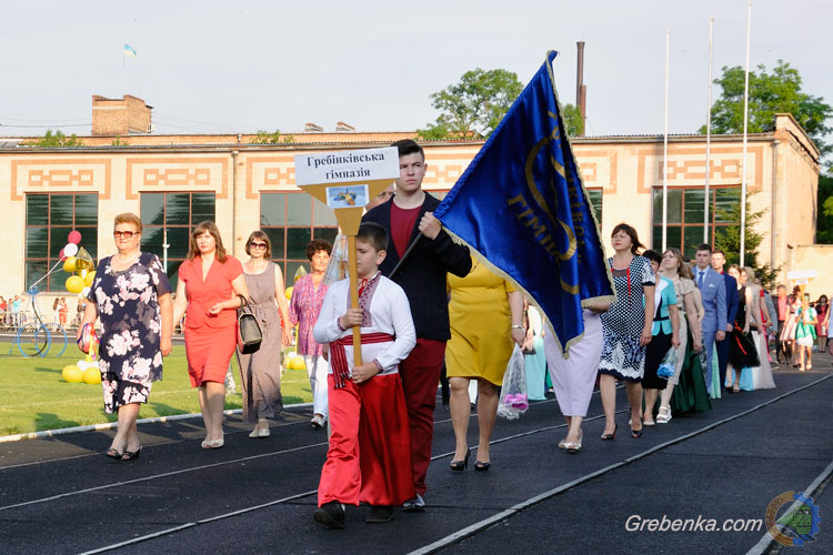Випуск 2017 у Гребінці