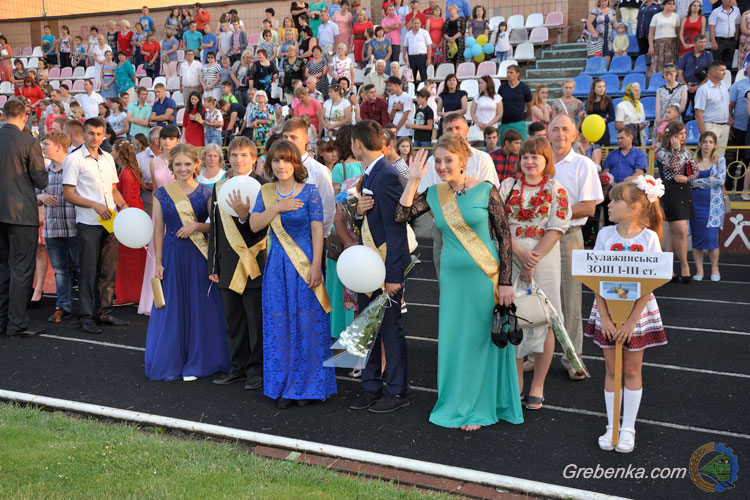 Випуск 2017 у Гребінці