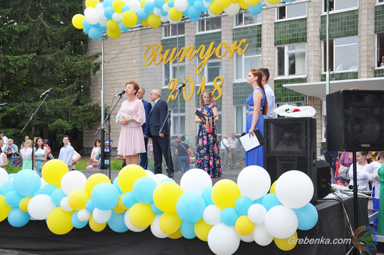 Випускний 2018 у Гребінці