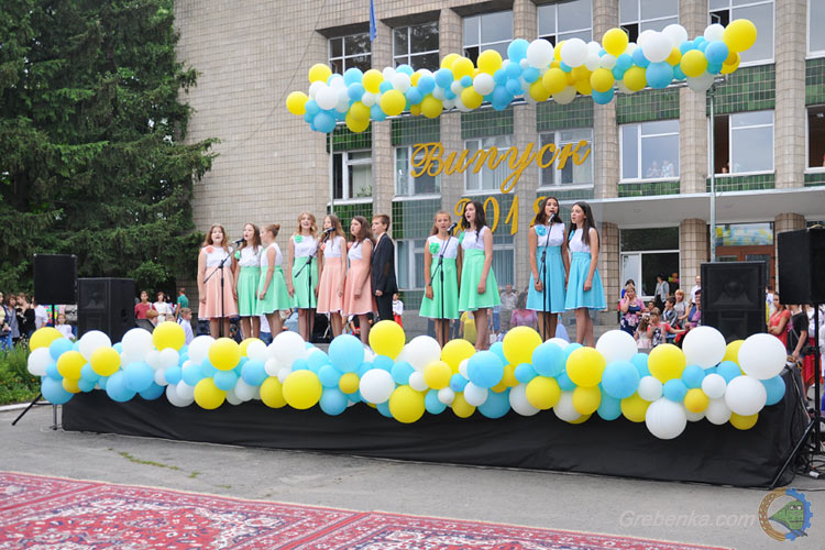 Випускний 2018 у Гребінці