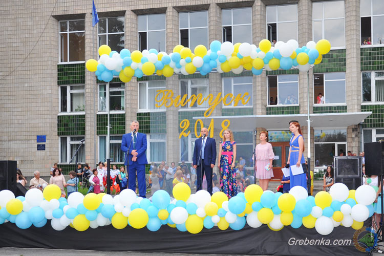 Випускний 2018 у Гребінці