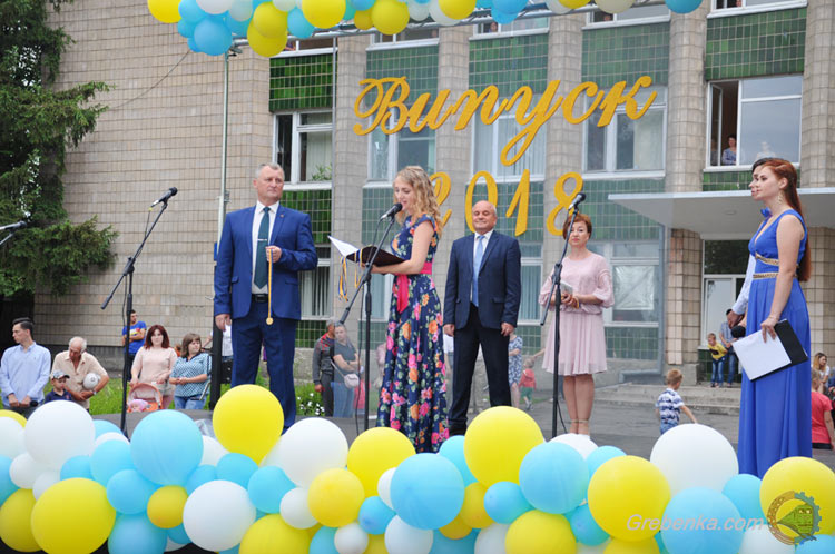 Випускний 2018 у Гребінці