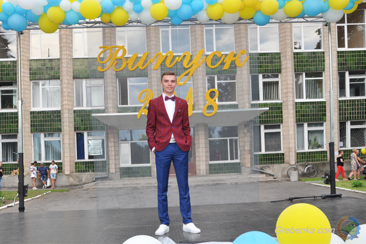 Випускний 2018 у Гребінці