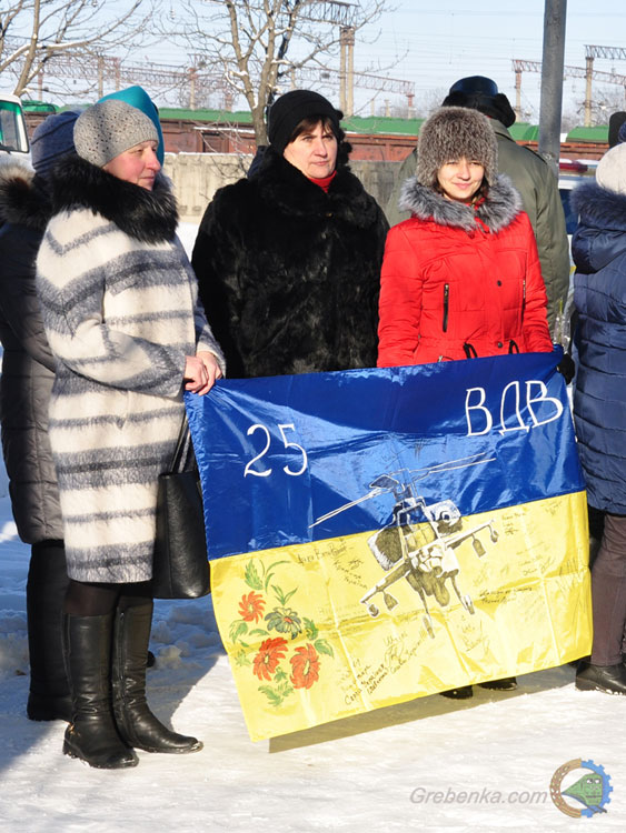 100-річчя підписання Акта злуки