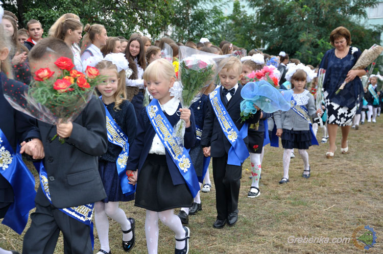 День знань 2017