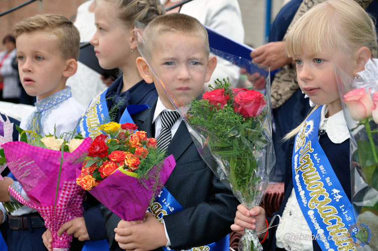 День знань 2017