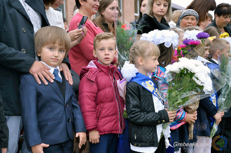 День знань 2017