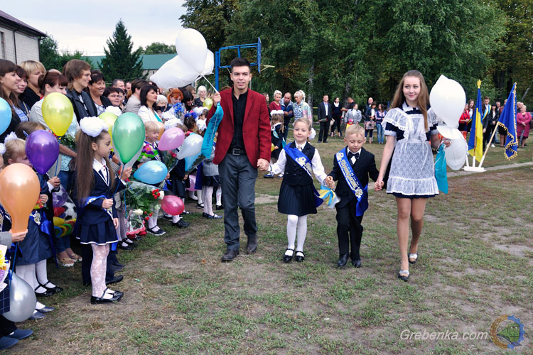 День знань 2017