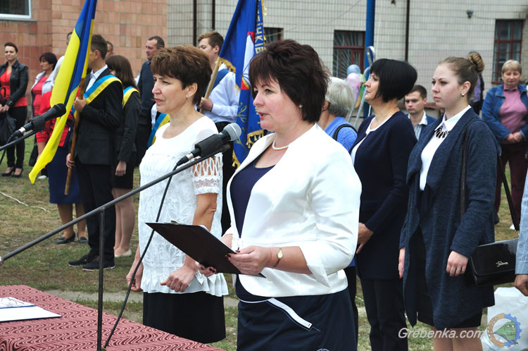 День знань 2017