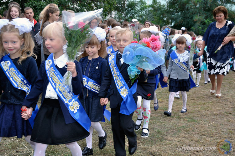 День знань 2017