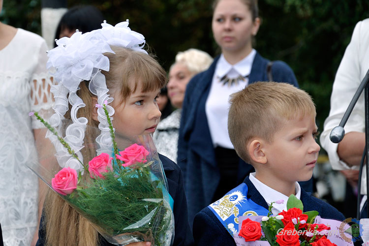 День знань 2017