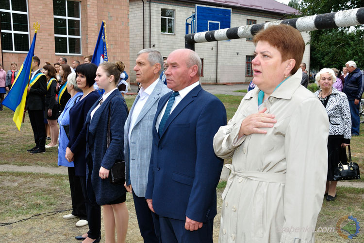 День знань 2017