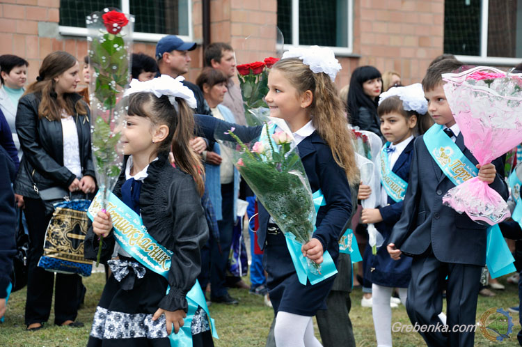 День знань 2017